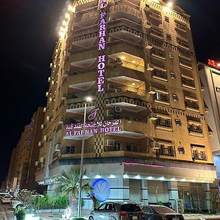 Al Farhan Hotel Suites Al Siteen Al Al Jubail 외부 사진