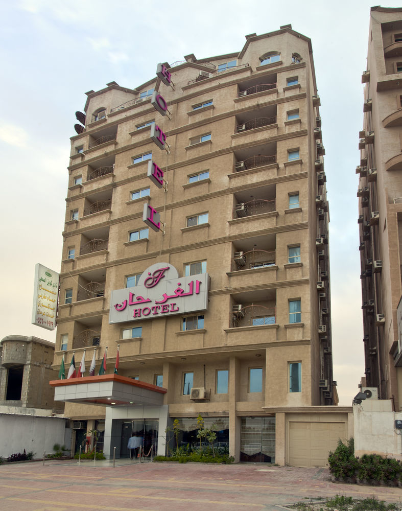 Al Farhan Hotel Suites Al Siteen Al Al Jubail 외부 사진